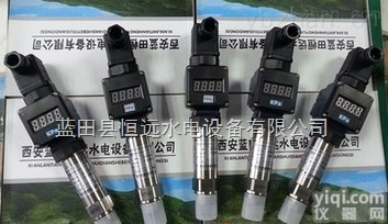 MBS33-3011压力<em>变送器</em>恒远<em>水电站</em>JD好评