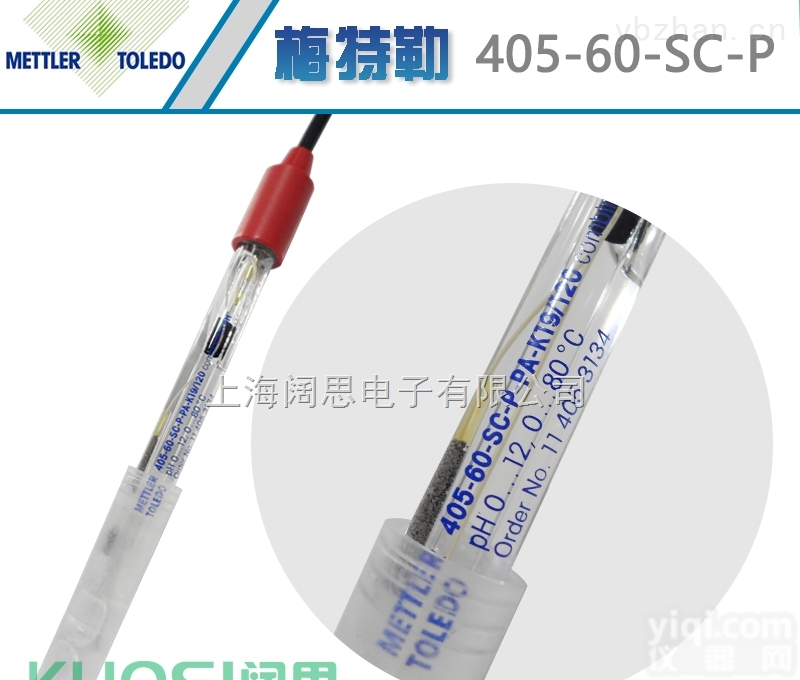 上泰标配梅<em>特勒</em>PH<em>电极</em>  405-60-SC-P-PA-K19/120/3M梅<em>特勒</em>PH<em>电极</em>，<em>台湾</em>上泰标配PH<em>电极</em>