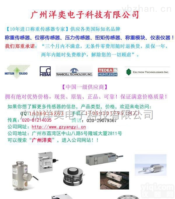原装美国transcell<em>称重</em><em>传感器</em>CR-20Kg