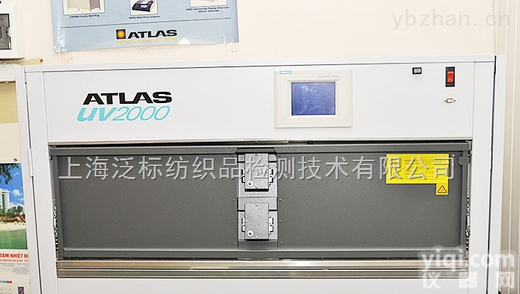 <em>紫外</em>抗老化<em>实验机</em>进口-<em>紫外</em>光老化试验箱