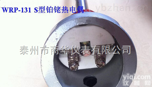 贵金属铂铑<em>热电偶</em>S<em>分度</em>号<em>热电偶</em>WRP-<em>130</em>
