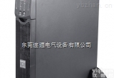 SURT2000UXICH  <em>东莞</em>APCUPS不<em>间断</em>电源报价 <em>东莞</em>维修维护UPS