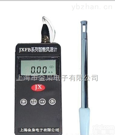 JXYQ-12B  JXYQ-12B热球风速<em>风速仪</em>