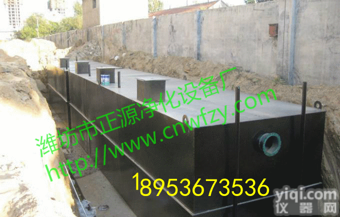 ZYWS-5  <em>上海市</em>医院<em>污水</em>处理设备现场安装