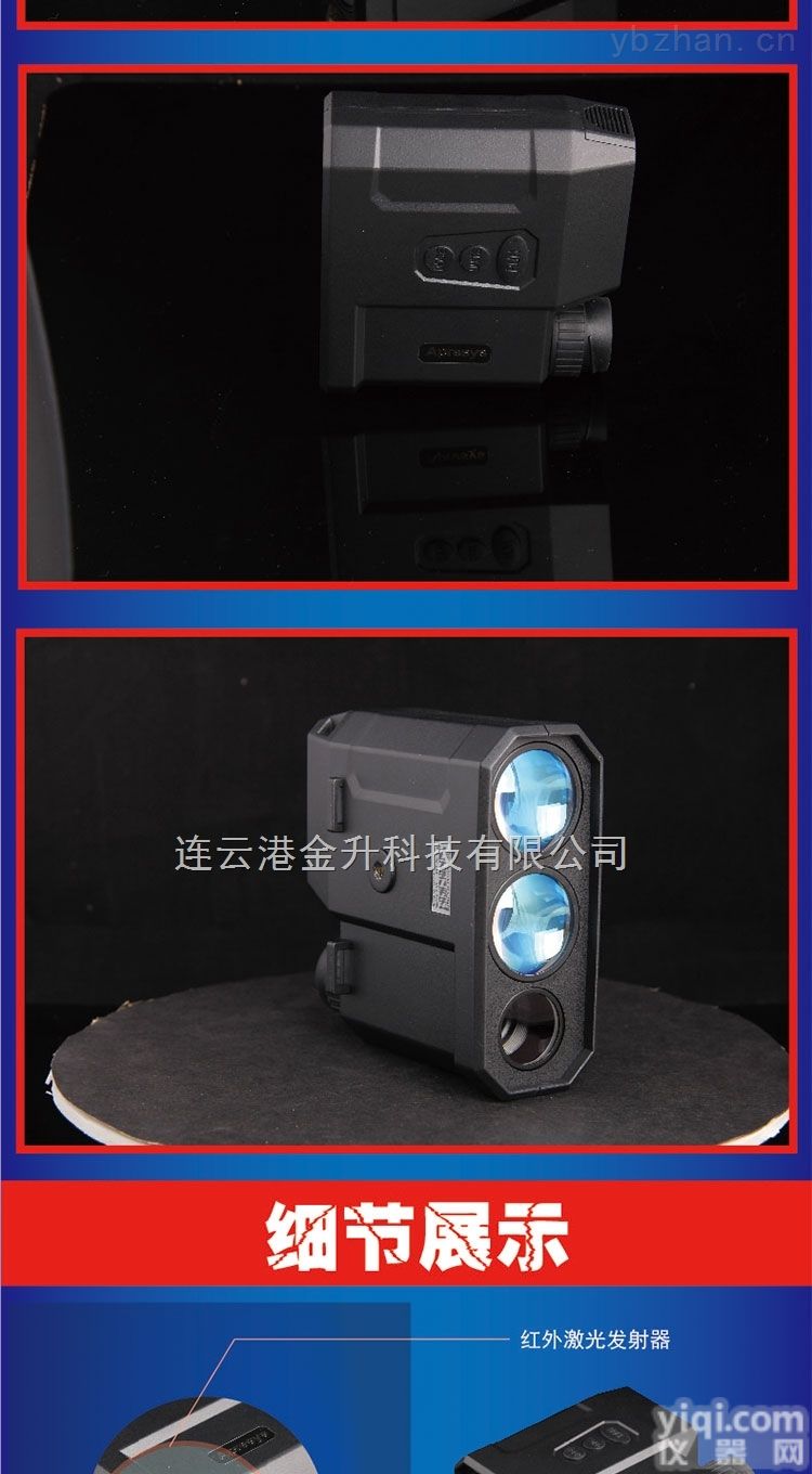 PRO1500  1500米激光测距望远镜<em>测距仪</em>PRO1500艾<em>普瑞</em>apresys