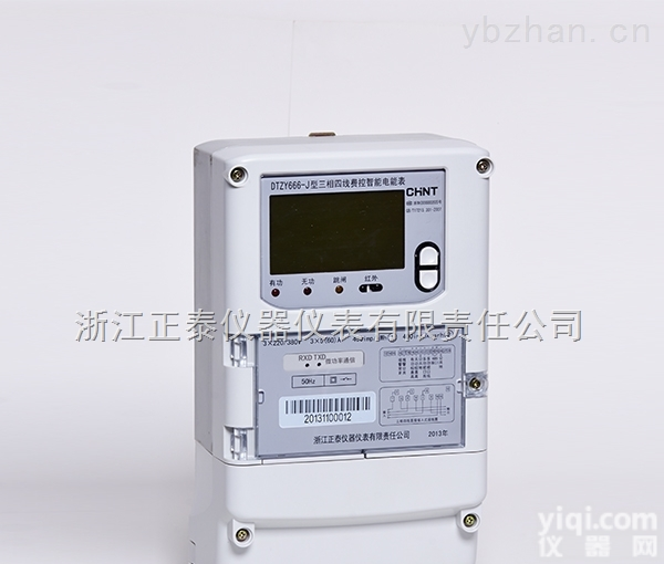 DTZY666-□型 三相<em>远程</em>费控智能<em>电能表</em>（模块-<em>远程</em>-开关内/外置）