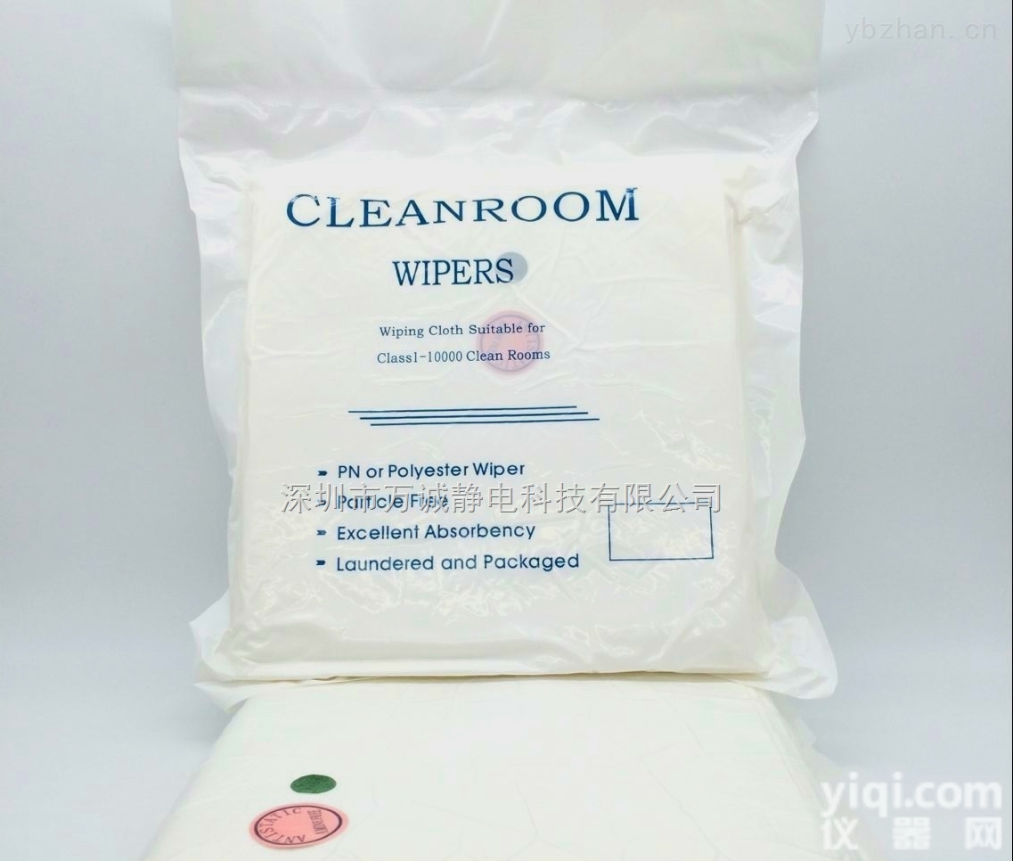 3009-9  万诚 <em>无尘布</em> <em>超细无尘布</em>