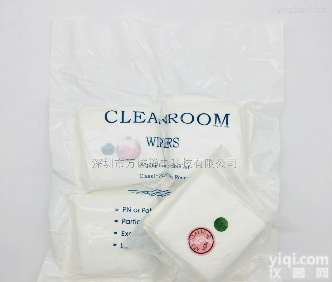 3009亚<em>超细</em>  <em>无尘布</em>4寸 <em>超细</em><em>无尘布</em>