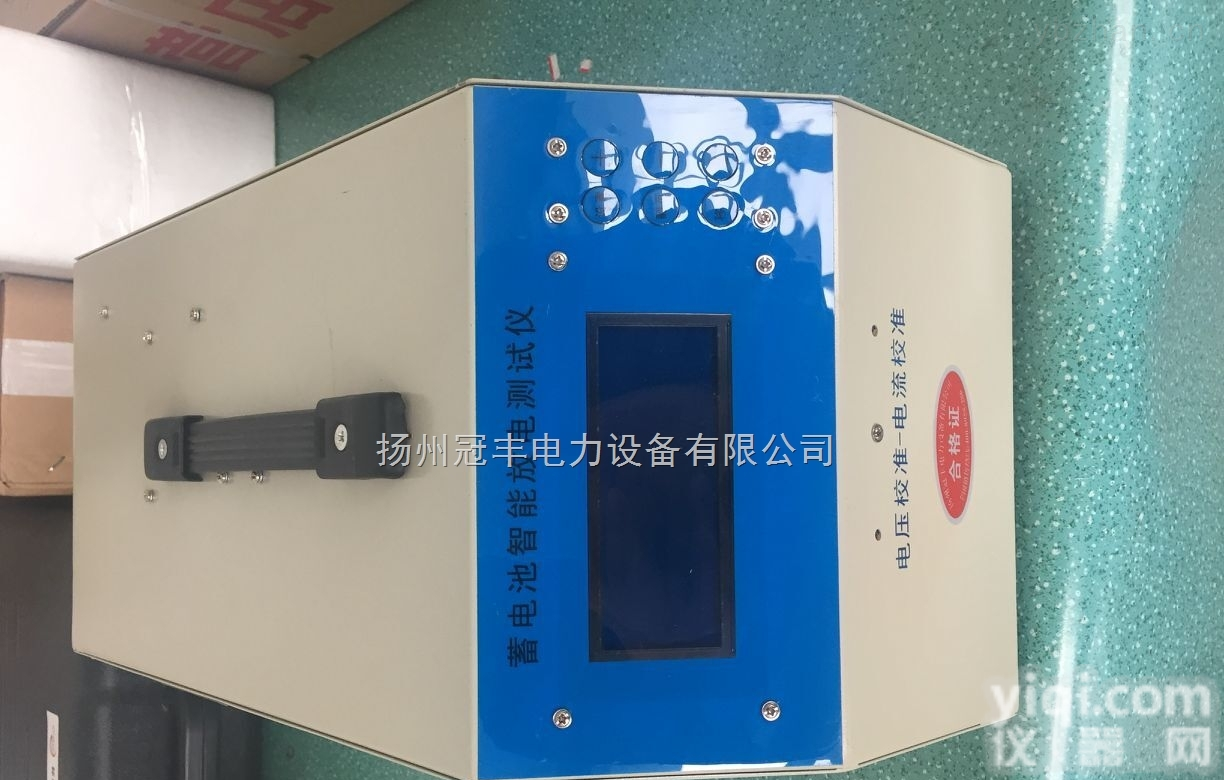 销售100A蓄电池容量|放电<em>测量</em>仪【<em>装置</em>】