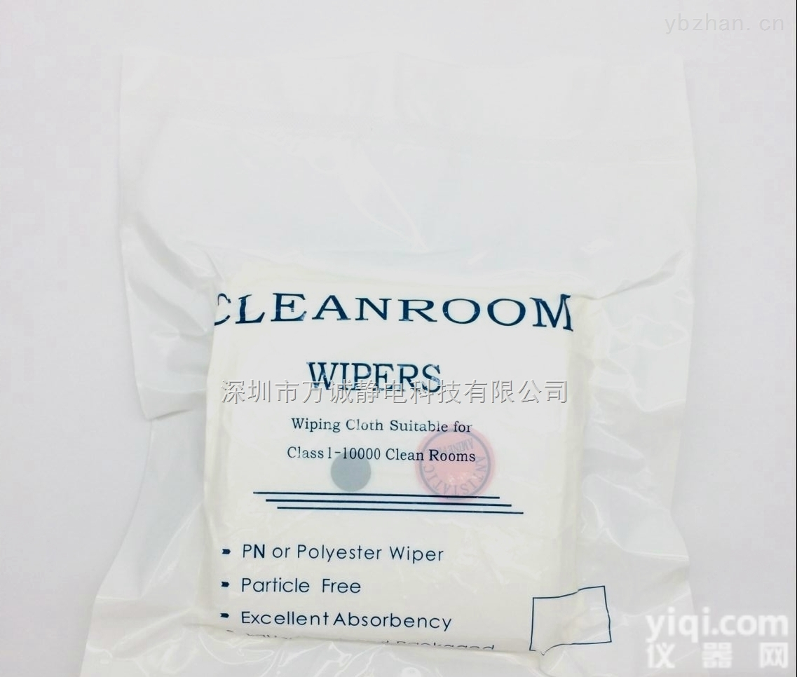 3008系列  万诚 <em>无尘布</em> <em>超细无尘布</em>