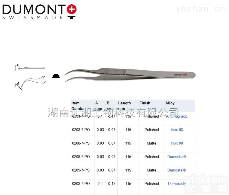 0208-7-PO  瑞士<em>Dumont</em><em>弯头</em>生物<em>镊子</em>0208-7-PO