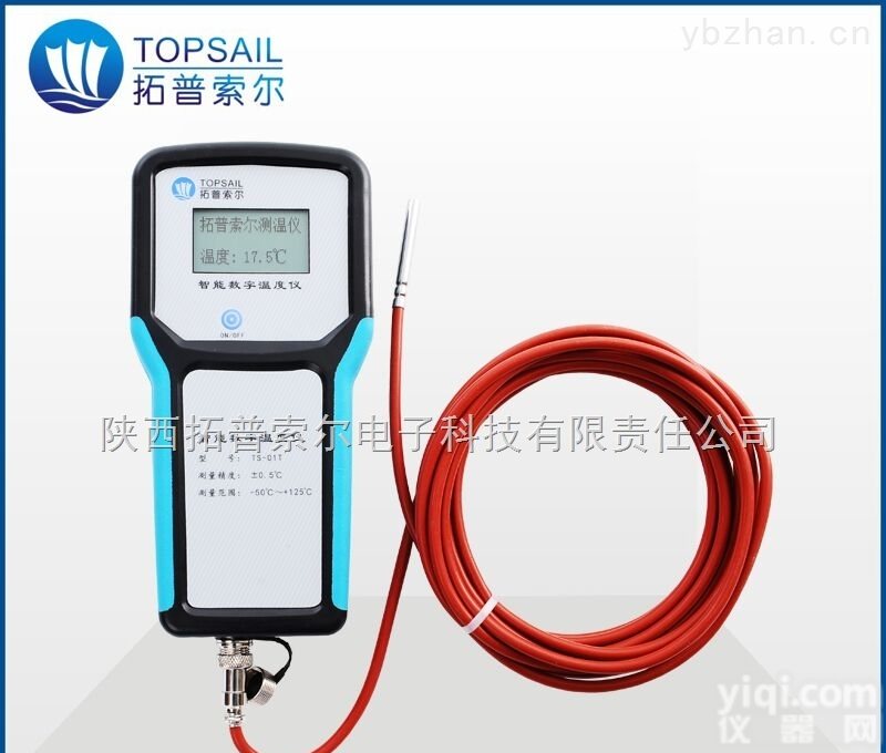 TOP  便携式<em>无线</em>温湿度<em>记录仪</em>手持式<em>无线</em>温湿度<em>记录仪</em>