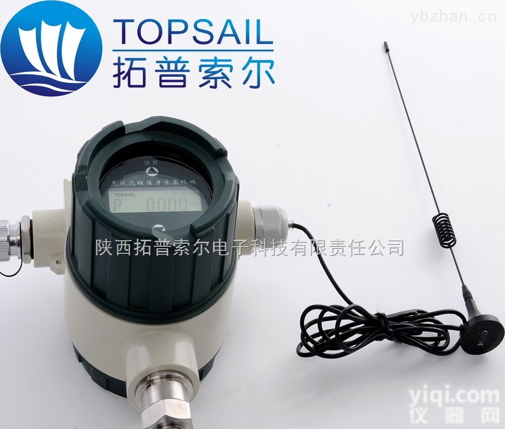 TSM01P  无线<em>压力表</em>*高精度压力<em>传感器</em>管道压力监测专用