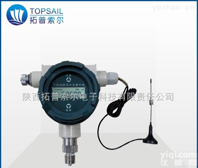 地下管网<em>远程抄表</em>自动抄表<em>无线</em>压力传感器