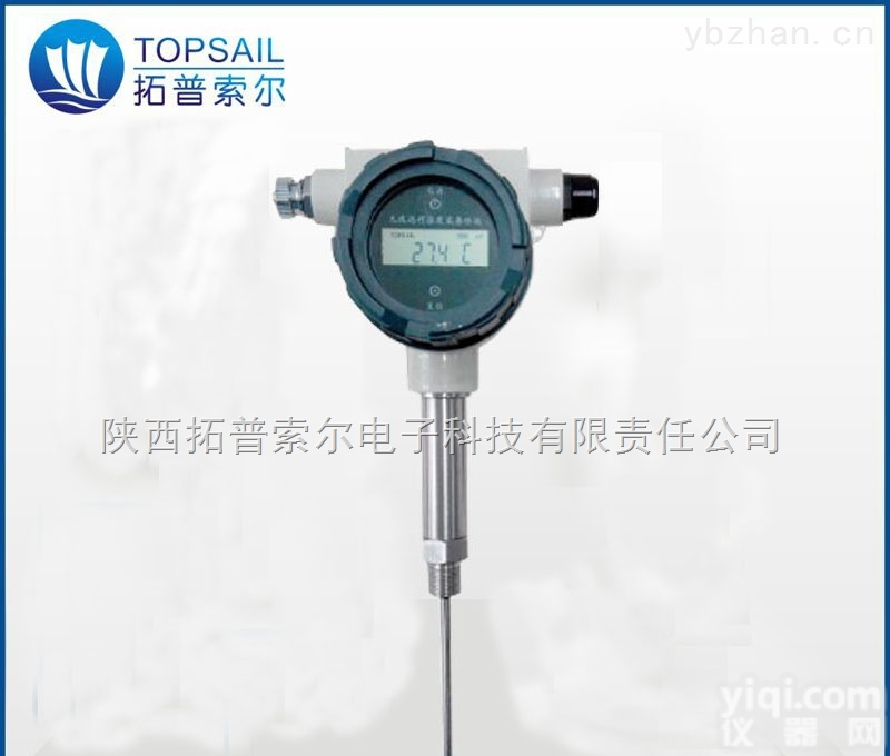 TST01  物联网<em>无线温度变送器</em>点型<em>无线温度变送器</em>