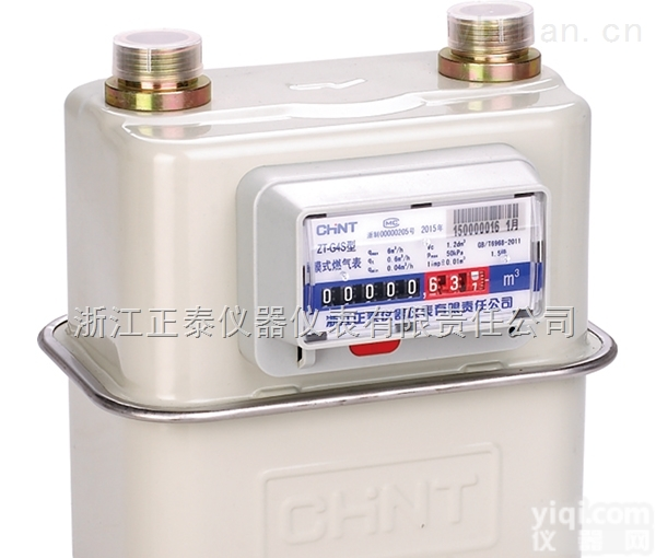 ZT-G1.6S、ZT-G2.5S、ZT-G4S型（<em>钢壳</em>）<em>膜式</em><em>燃气表</em>出口型长寿命宽量程表