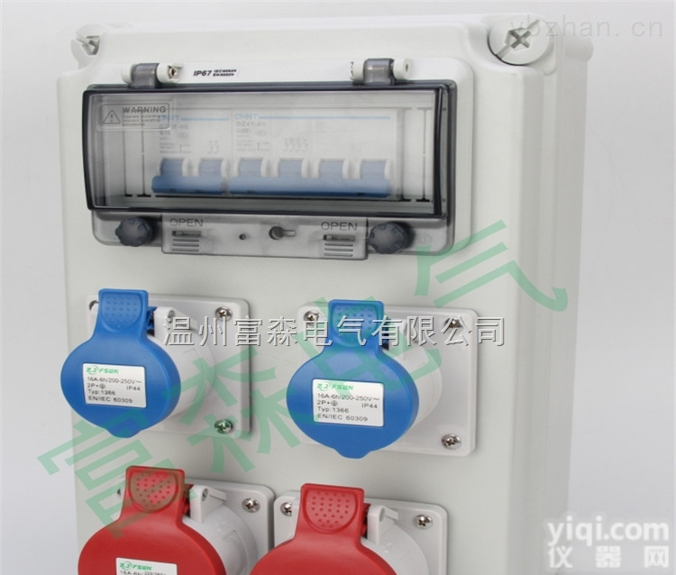 msjc  工业插座箱户内外<em>挂壁</em>式防水箱 <em>防爆</em>箱