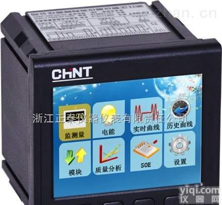 iDE系列直流多<em>回路</em>数显多<em>功能表</em>