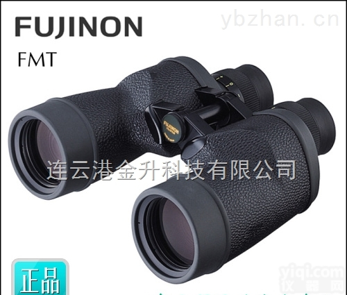 7X50 FMT-SX  7X50 FMT-SX双筒望远镜<em>防水</em><em>防雾</em>防震日本FUJINON富士能