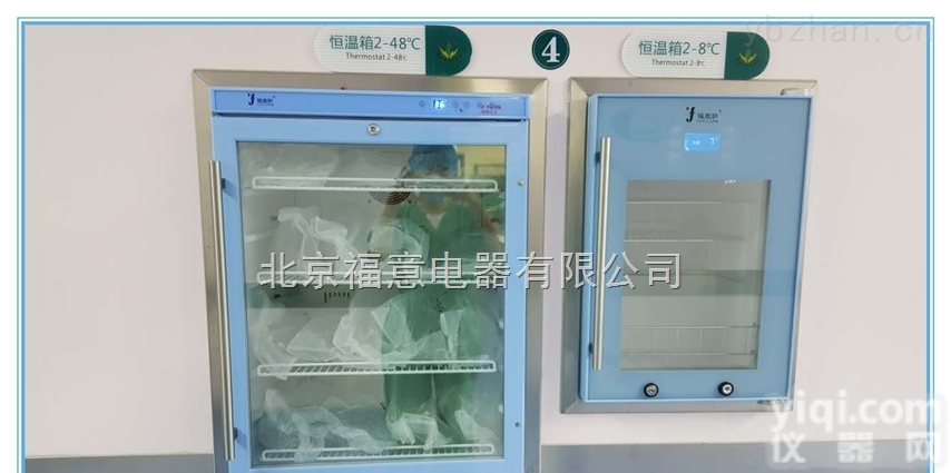 <em>手术室</em>嵌入式<em>保温</em>柜<em>生产商</em>