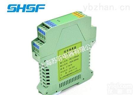 WS15242A信号<em>隔离器</em>WS15242B信号<em>分配器</em>