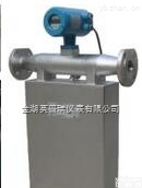 YPR-CMF  <em>液体石蜡</em>科氏力质量<em>流量计</em>