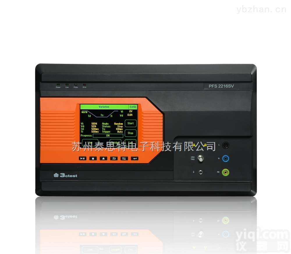 PFS2216  电源故障<em>模拟</em>器电磁<em>兼容</em>设备