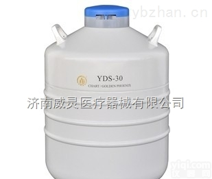 <em>YDS</em>-<em>30</em>  金凤<em>液氮</em>罐<em>YDS</em>-<em>30</em>贮存型生物<em>液氮</em>罐