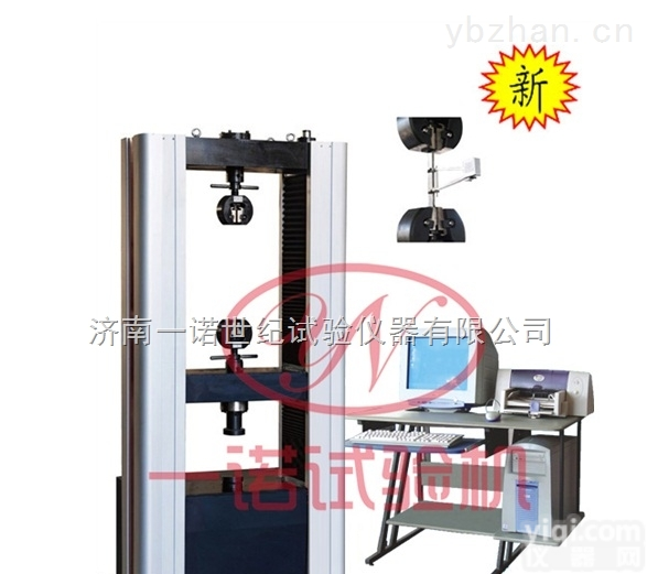 微电脑控制<em>同轴电缆</em>拉伸破断力<em>试验机</em>