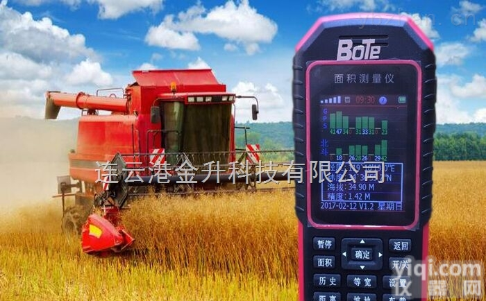 1000AS  北斗GPS<em>双星</em><em>高精度</em>面积测量仪 博特BOTE GPS测亩仪1000AS