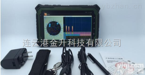 HV-T70 Plus  北斗 GPS 双系统<em>工业级</em>手持<em>平板电脑</em>HV-T70 Plus