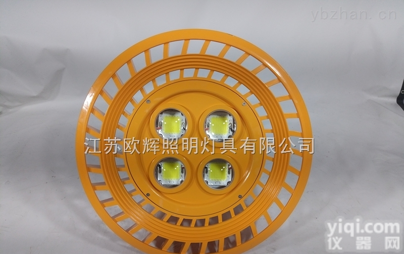 OHBF810  车间功率<em>LED</em>防爆投光灯加油站塔吊<em>防爆灯</em>200W大功率<em>LED</em>防爆泛光灯防爆吸顶灯