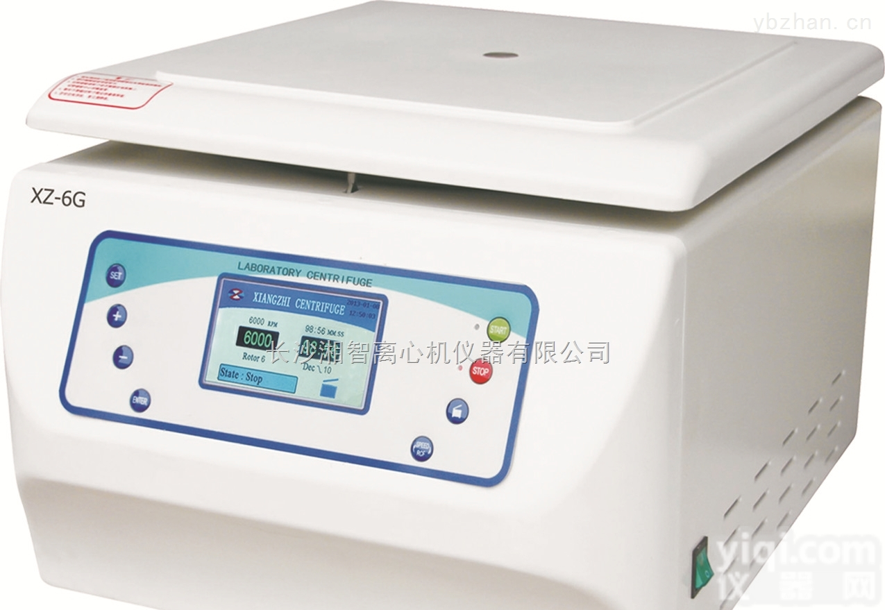 湘智<em>离心机</em>  辽宁<em>离心机</em>厂家 <em>离心机</em>价格 低速<em>离心机</em>