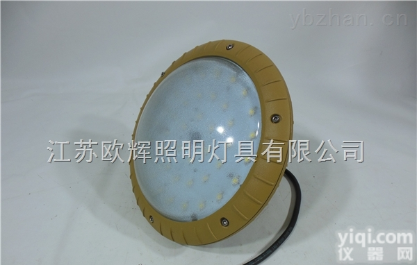 BAD85-M  车间<em>防爆</em>平<em>台灯</em>LED<em>防爆</em>平<em>台灯</em>工厂LED<em>防爆</em>平<em>台灯</em>圆形<em>防爆</em>投光