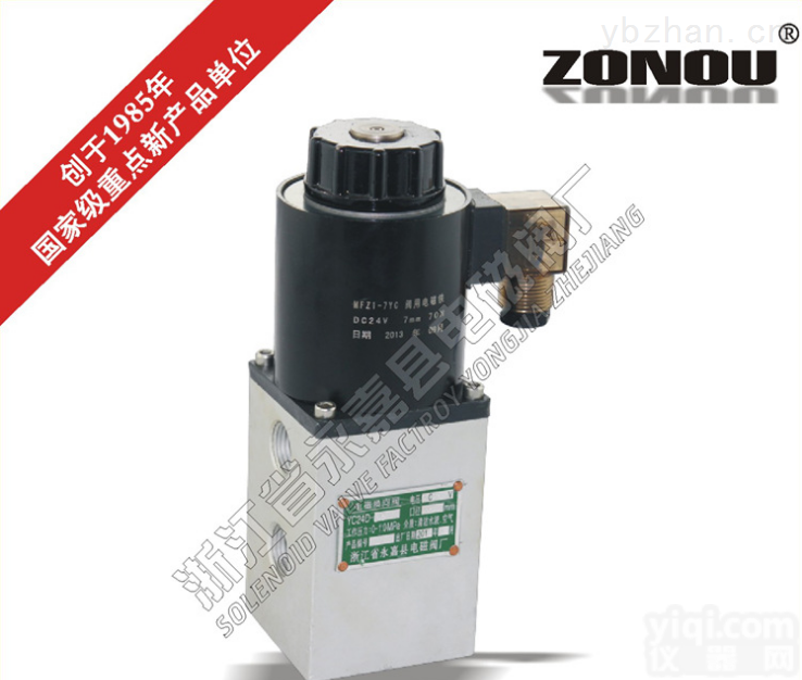 YC24D  YC24D排泥阀<em>电磁阀</em>二位<em>四通</em>电磁换向阀