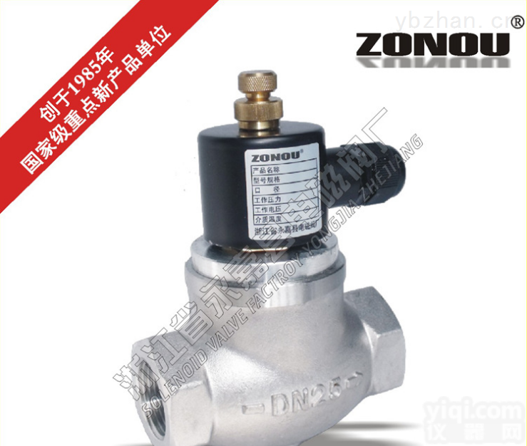 ZCRB  燃气紧急切断电磁阀ZCRB<em>螺纹</em>燃气紧急<em>切断阀</em>