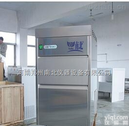 家用制冰机，<em>家用制冰机价格</em>