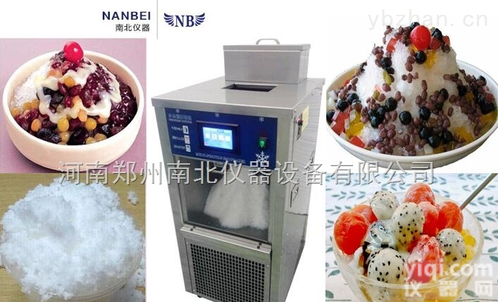 制雪机<em>生产厂家</em>，制雪机<em>制造商</em>