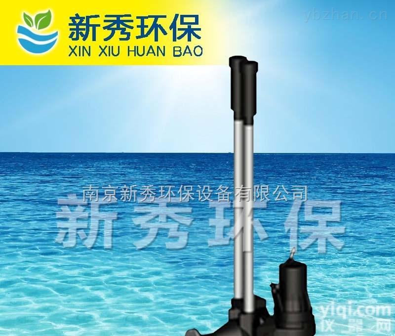 QSB  深水自吸式曝<em>气机</em> QSB型<em>射流</em><em>曝气器</em>