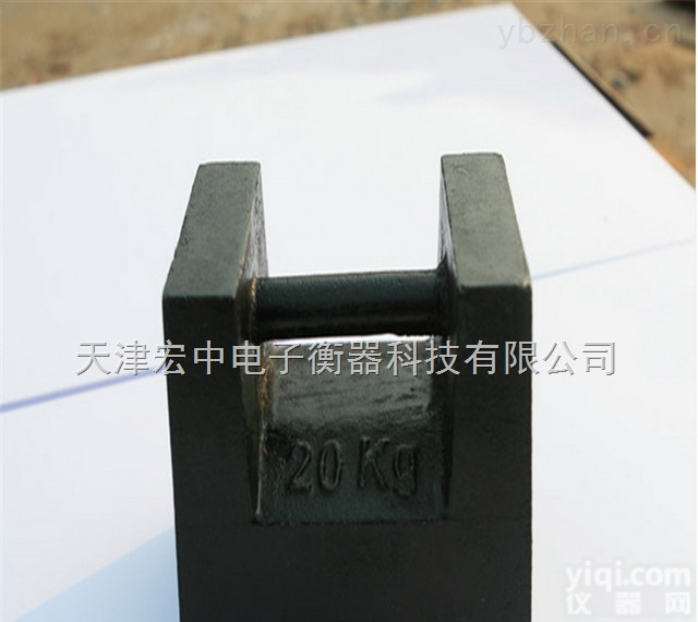 M1  <em>东莞</em>20kg标准<em>平板</em>铸铁砝码