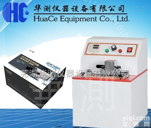 HC-707  <em>天津</em>油墨脱色试验机 华测仪器 <em>服务周到</em>