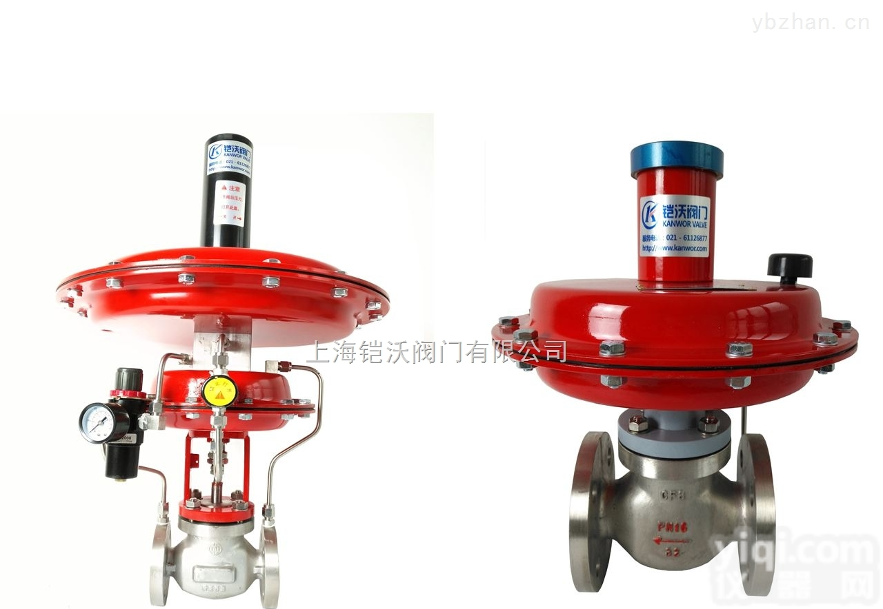 <em>ZZYVP  自力式氮封阀</em>
