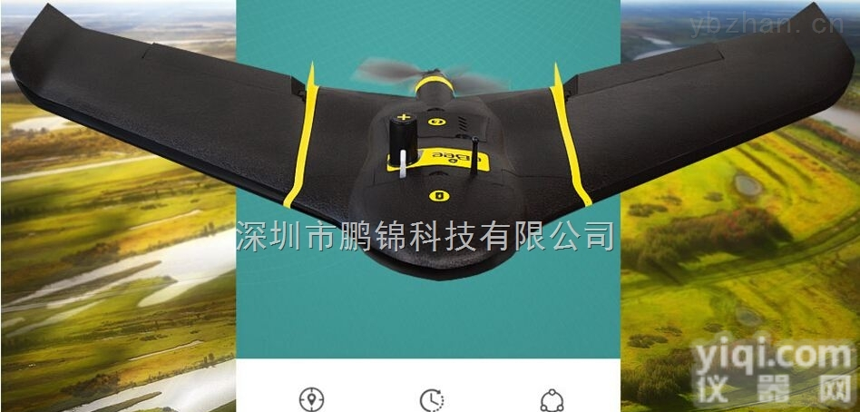 ebee plus  智能<em>测绘</em><em>无人机</em>ebee plus<em>瑞士</em>进口