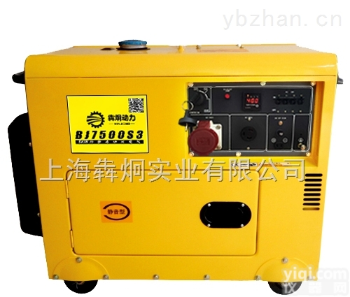 BJ7500S3  5KW<em>静音</em><em>柴油</em><em>发电机</em> 三相<em>柴油</em><em>发电机</em>