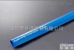 供应<em>日本</em>PLASTECH<em>软管</em>TX-8.5M通用管输送管各种机器配套管