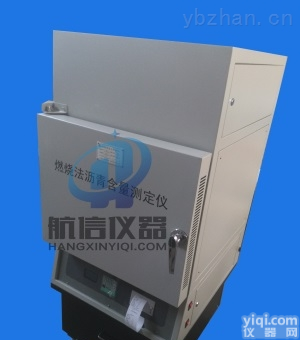 HYRS-6  吉林HYRS-6<em>沥青</em><em>混合</em>料<em>仪器</em>航信<em>仪器</em>