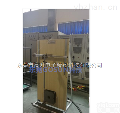 GS-CDBCL10  <em>东莞</em><em>德尔塔</em>充电桩连接器插头摆锤冲击试验装置