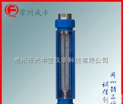 热处理玻璃转子流量计【兴丰宝仪表】OEM贴Pai<em>不锈钢</em>材质<em>包邮</em>包税无锡