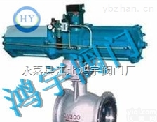 PQ640H  <em>气动</em><em>偏心</em>半<em>球阀</em>