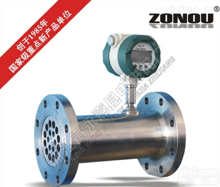 LWQ  LWQ系列<em>气体</em><em>涡轮</em><em>流量计</em>